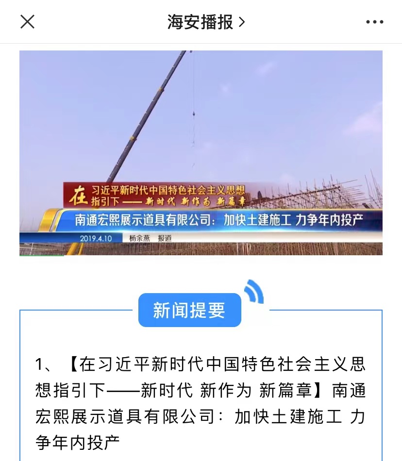 宏熙
