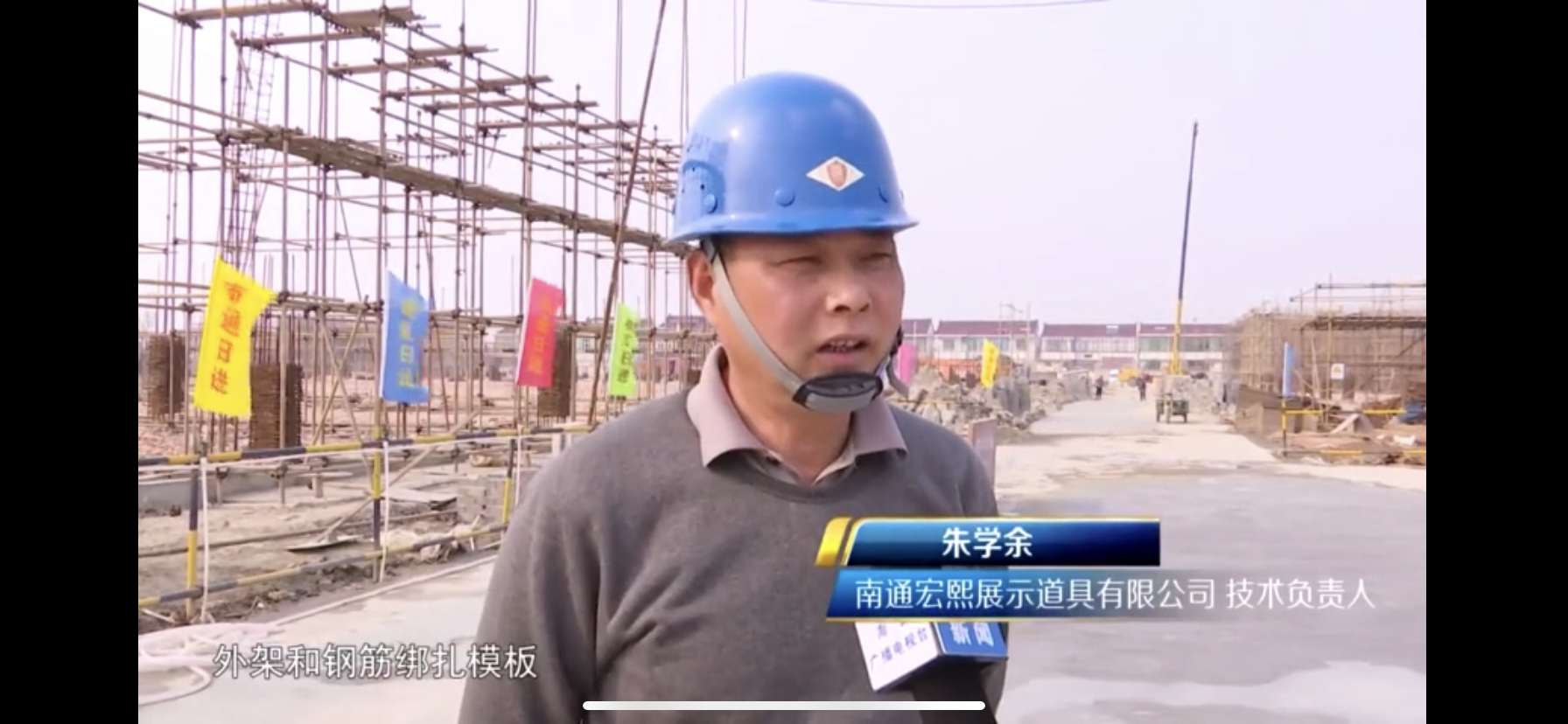 宏熙